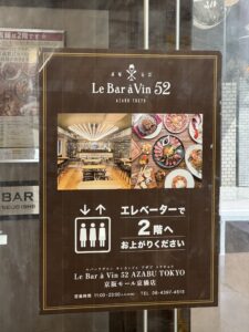 入口はポスター