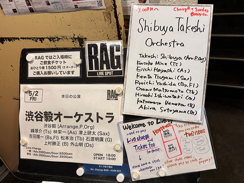 渋谷毅オーケストラ@木屋町RAG(2025/05/02)